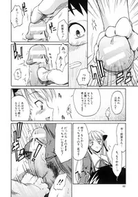 [Sid Daisuke] Koisuru KneeSo - Knee-Socks of Which It Fall in Love