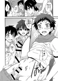 [Brilliant Mayonnaise (Takamiya)] Dekkaku Natchatta! ? [Digital]