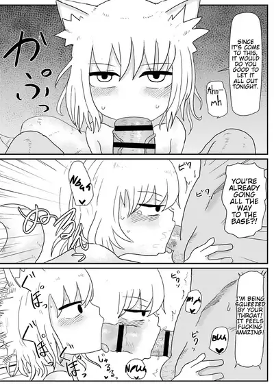 Loli Baba Okaa-san wa Oshi ni Yowai