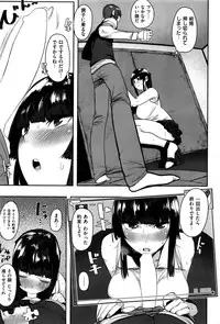 COMIC Kairakuten BEAST 2016-07