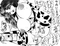 [Atelier Bord (Various)] Imasugu Kimi o Buttobase. (Urusei Yatsura, Maison Ikkoku)