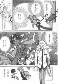 [Ogata Satomi] Kyouakuteki Shidou Selection