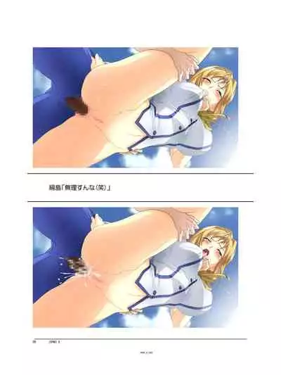 (C94) [Orichalcum K2 (Tsunashima Shirou, Kao)] Jinki X (Jinki)