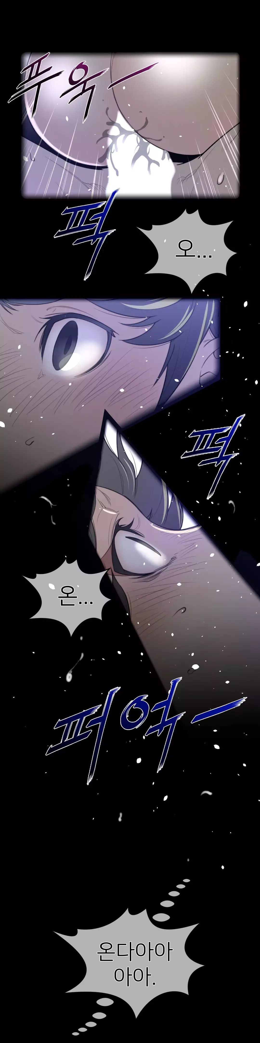 Perfect Half Ch.1-44