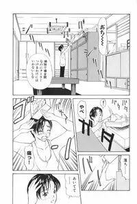 [Yokoyama Michiru] Erenoa-san no Seiseikatsu | ERENOA's sex life