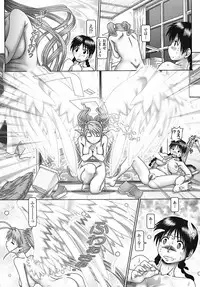 [TYPE.90] Tenshi no Shizuku [Genteiban]