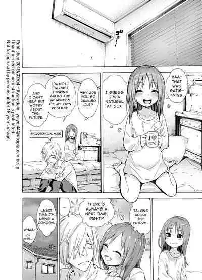 Oshikake Itsukix | Unsolicited Sex with Itsuki