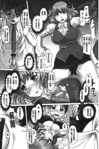 [RAYMON] HotSpring has come [Chinese]