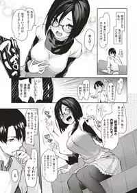 COMIC Kairakuten 2017-03 [Digital]