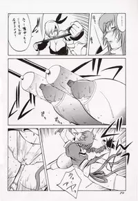 [Hatahata Factory (Kotoyoshi Yumisuke)] XXX II (Dead or Alive)