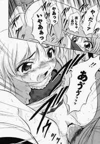 [Anthology] [2006-05-10] COMIC MEGAPLUS Vol.32 (2006-06)