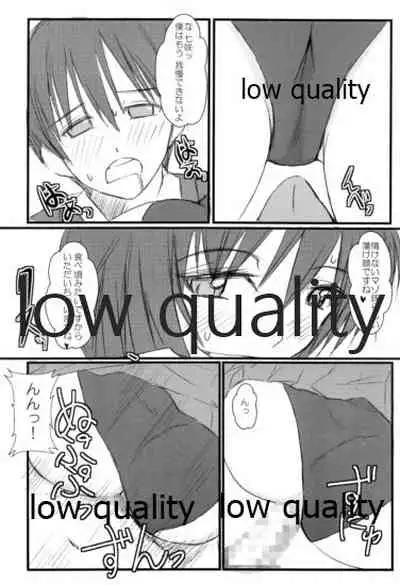 放課後アマガミ倶楽部2