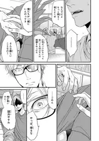 [Ogeretsu Tanaka] Escape Journey 2 [Digital]