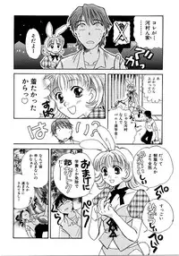 [Anthology] Saishoku Inbi