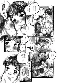 Comic LO 2005-09 Vol. 19