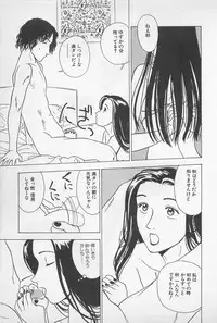 [Chiba Takerou] Sweet Lip Vol.1