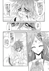 (COMIC1☆3) [DIRTY (Yosuke)] ZETSURIN ANGEL (Various)