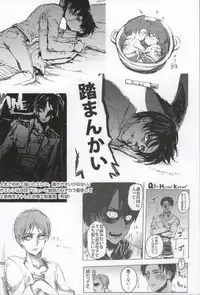 (C86) [Onjire (Tamy)] ONGRE2013 (Shingeki no Kyojin)