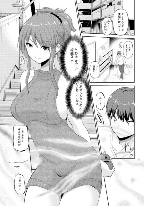 Action Pizazz DX 2017-04