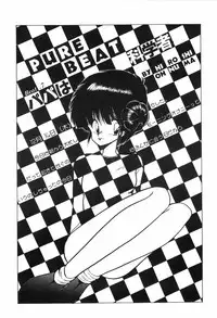 [Ohnuma Hiroshi] PURE BEAT