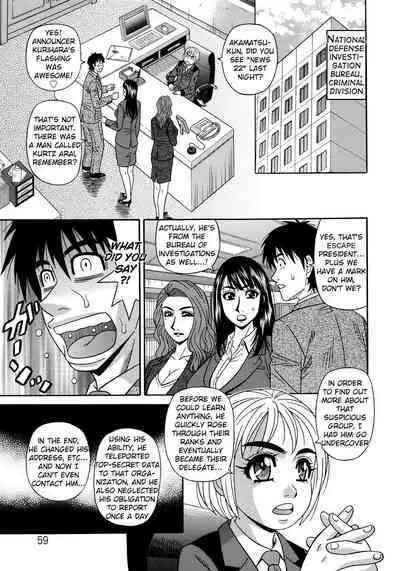 Ero Sukebe Power! E.S.P.! Vol.2 Ch.1-5