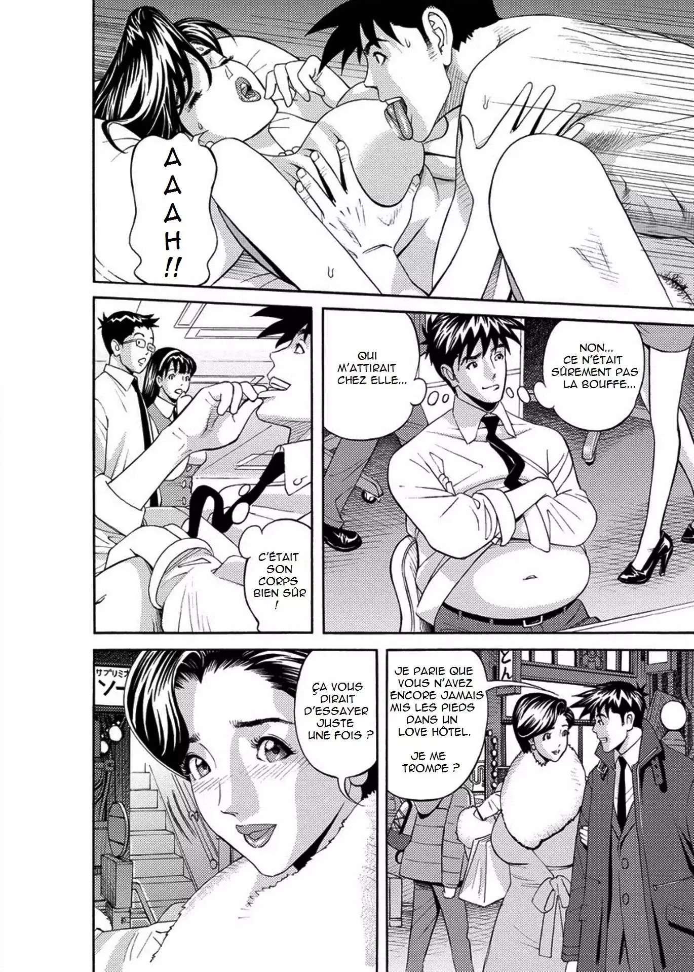 Kaisha de Iroiro | Gettin' Busy at the Office