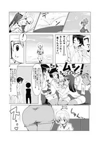 [excess m (zzinzinz)] Oneshota Yakyuu Hen [Digital]