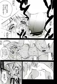 (C65) [RIKI (RIKI)] Chotto Are Mina (Samurai Spirits [Samurai Shodown])