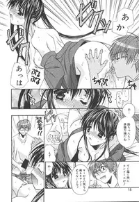 [Asano Ai] Atashi ga Shiteageru