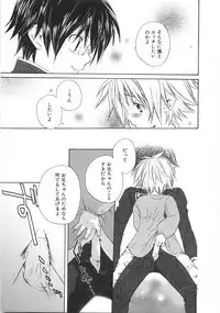 [Aranaga Hikaru] Chibikko Club