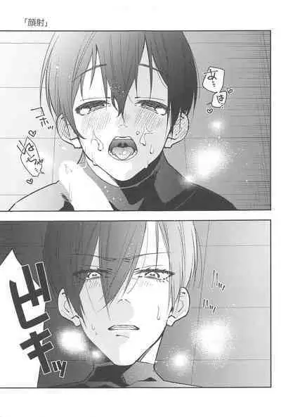 RINISA MATOMEMASHITA Ecchi ver.