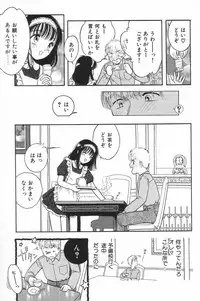 [Anthology] Little Pierce Vol.17