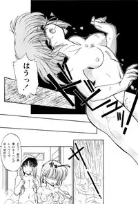 [Ramiya Ryou] MISTY TWILIGHT