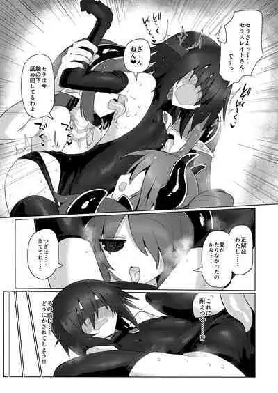 Onna Inma dakara Onna Boukensha Osou ne!! 2