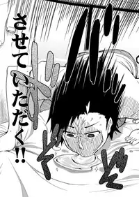 COMIC ExE 06 [Digital]