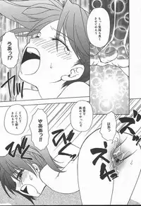 Comic MegaPlus Vol 11 [2004-09]