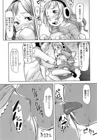 [Urajirou]	Hiyoko No Tamago