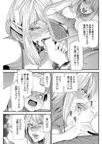 Action Pizazz 2022-12