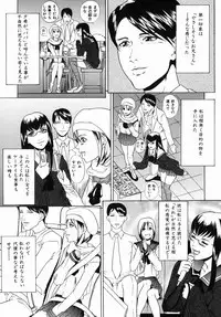 [Takeuchi Reona] Yarimakuri