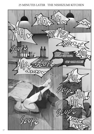 Shiho-san to Kokujin Kenshuusei