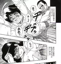 [Orizumeda Nyoizou] Ikenie no Yoru