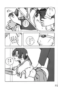 (SUPERKansai7) [Doronuma Kyoudai (Jun@JUN, Nobumasa)] Festa. (Final Fantasy VII)