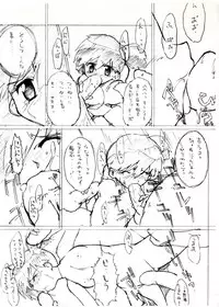 [Genkin-dou Souhonpo (Geroppa)] Kasumix Xplosion Kasumi Comic part5 (Pokémon)