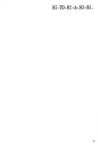 [HYSTERICS38. (Sango no Sanba)] Hitoriasobi | Solo Play (Fullmetal Alchemist) [English] [DokiDoki]