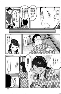 Action Pizazz Special 2013-05