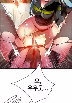 Lilith`s Cord Ch.0-36