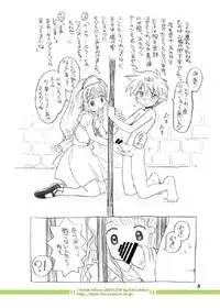 [Fetish★Fairy] Fairy Woods 2