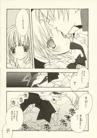 (CR33) [Kyougetsutei (Miyashita Miki)] genyou