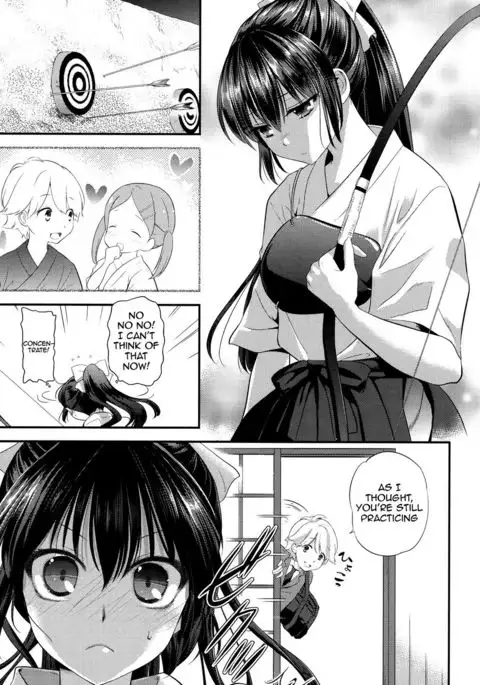 Ero Mame {doujins.com}