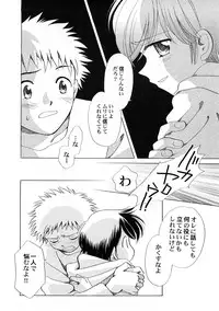 [Anthology] PetaFeti. 4